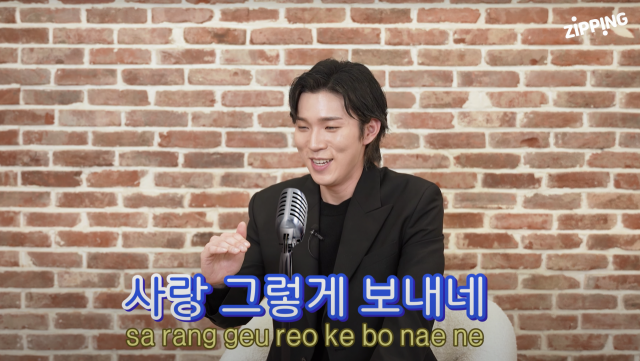 [영상] '지금 우리 학교는' 대세 배우와의 흐뭇 한바가지 인터뷰! ¦ 입덕했zip