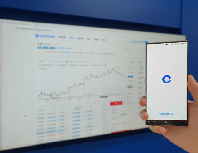 코인원 거래소 앱