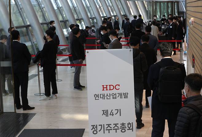 29일 오전 서울 여의도 전경련회관 컨퍼런스센터에서 열린 HDC현대산업개발 주주총회에서 주주들이 입장을 위해 줄을 서 있다. /뉴스1