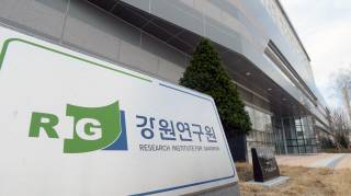 ▲ 강원연구원 전경사진 [강원도민일보 자료사진]