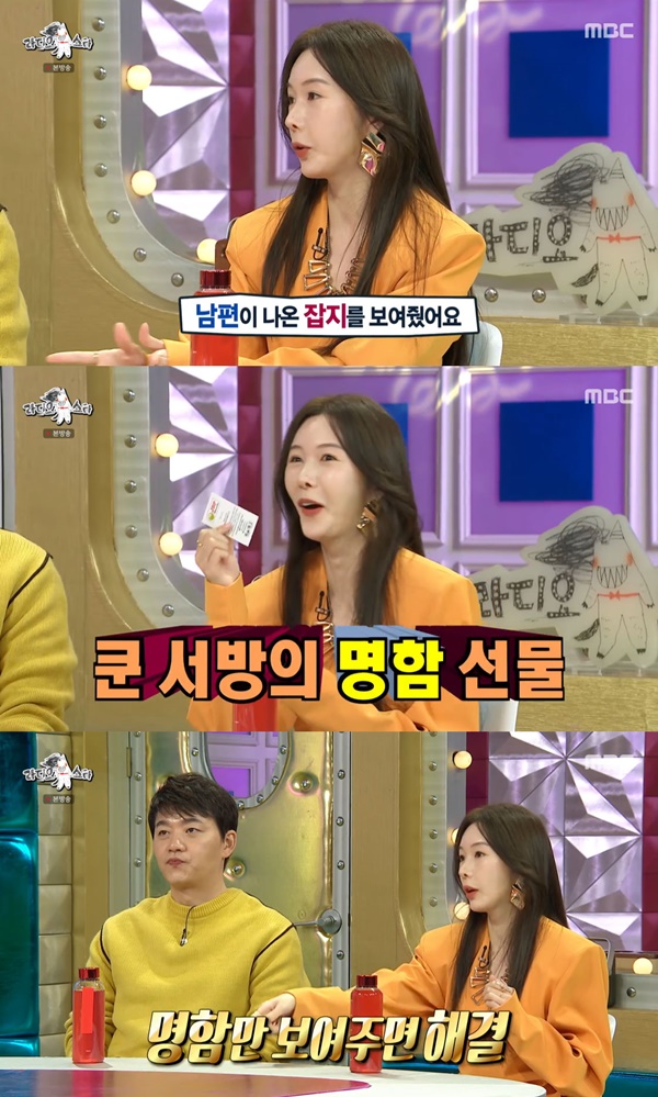 Radio Star Shin Joo-ah reveals the Thailands classMBC entertainment program Radio Star broadcasted on the night of the 30th is featured in Unmarried Songs of Marriage Writing with broadcasters Jang Dong-min, actor Seo Hyo-rim, Kim Seung-soo and Shin Joo-ah.On the day, Shin Joo-ah said of the marriage process, I first showed my parents a magazine with Husband, and I was confused because I said Who is the country?Husband invited his parents to Thailand because he wanted to do it. I put an interpreter on my laptop and Husband left a school and did what at the age of a few, and the company briefed me on what kind of place and showed me which honeymoon home I would live in.I asked him to let me live safely abroad, so he thought he could leave it to Thailand at this point, so he married at the end of the twists and turns. In addition, Shin Joo-ah cited business cards as a special gift to Husband, saying, I can still read the Thailand language about 70%.Husband sold me a business card in English and Thailand for me.I could have lost my way, and there might have been a dangerous thing, he said. I was surprised to say that if you go to the hotel with a card, you can give me a business card and contact me.