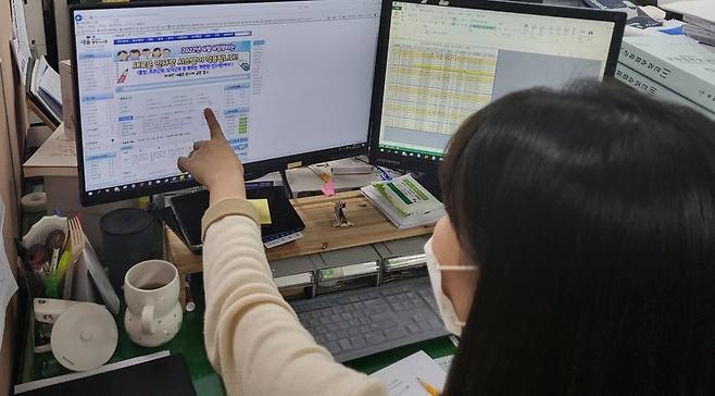 내달 4일 시행 예정인 '인사랑' [촬영 심규석 기자]