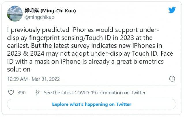 사진=궈밍치 트위터