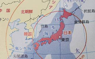 내년에 일선 학교에서 사용예정인 일본 고교 교과서에 한국 영토인 독도가 ‘다케시마(竹島·일본이 주장하는 독도의 명칭)’로 표기돼 있다. [연합]