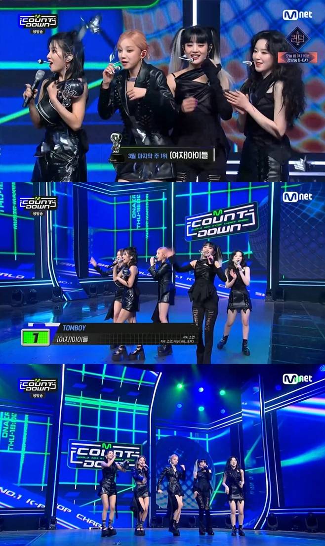 엠카