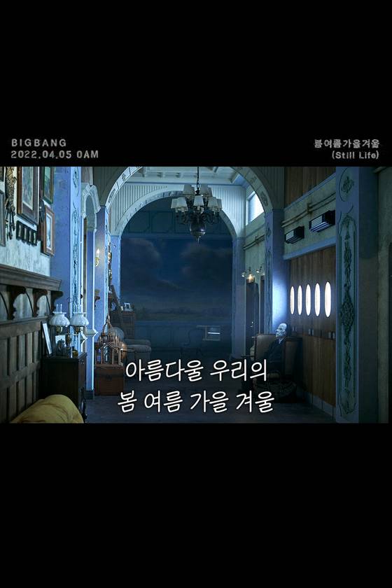 YG 제공