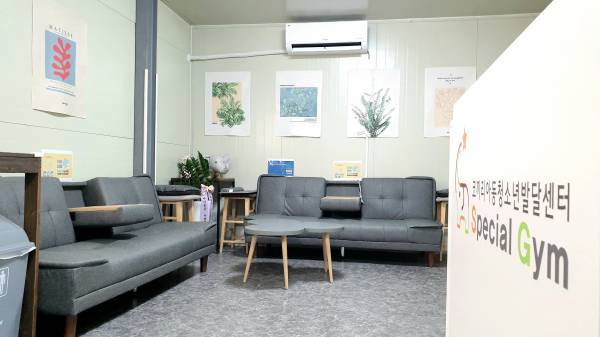 기도 남양주시 진접읍에 위치한 코끼리아동청소년발달센터 진접연구소는 최근 특수체육 전문 부설기관 '스페셜 짐(Speceial Gym)을 개관했다. 스페셜 짐 내부 모습. 사진｜코끼리아동청소년발달센터 진접연구소