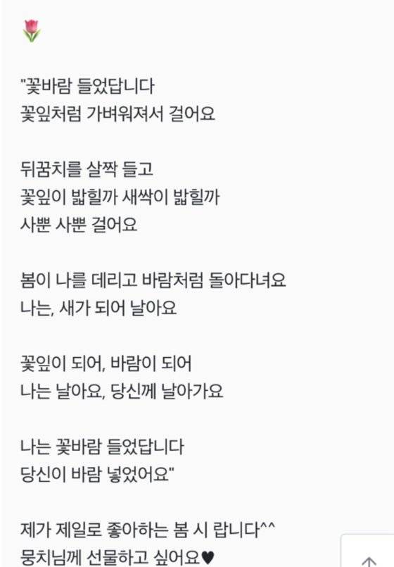 김미정씨가 손님에게 남긴 댓글. [네이버 카페 캡처]