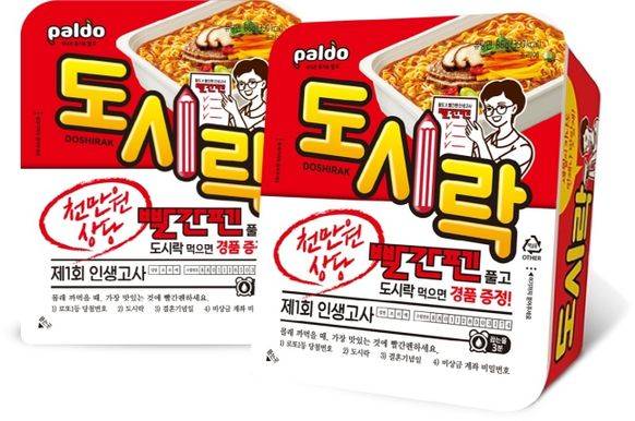 교원 빨간펜 ‘빨간펜X팔도 도시락’ⓒ교원