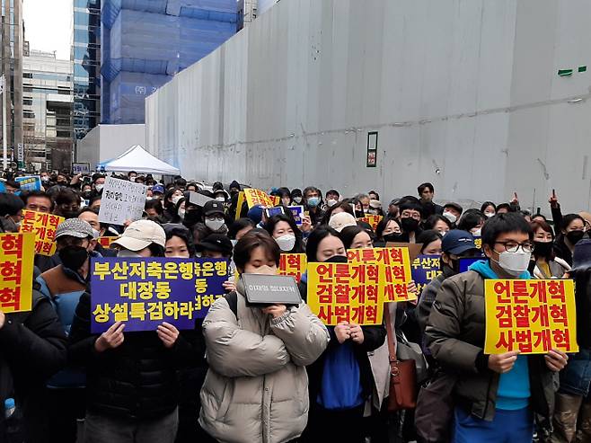 지난 3월 18일 서울 여의도 민주당사 앞에서 열린 민주당 개혁촉구 집회에 참석자들이 언론개혁·검찰개혁·사법개혁이 적힌 손팻말을 들고 서 있다.   안진걸 촬영