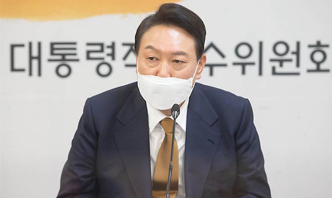 윤석열 대통령 당선인이 1일 서울 종로구 한국금융연수원에 마련된 대통령직인수위원회 대회의실에서 열린 국민통합위원회 1차 전체회의에서 인사말을 하고 있다. 연합뉴스