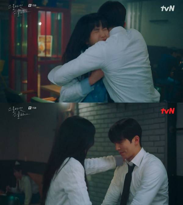 스물다섯 스물하나 남주혁 김태리 / 사진=tvN