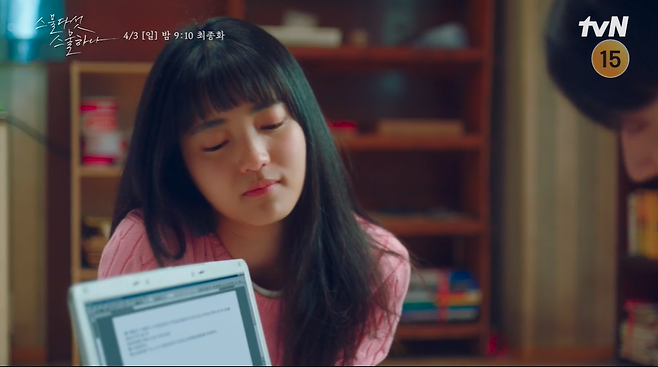 The last story of two young Kim Tae-ri and Nam Joo-hyuk, who were frustrated by the IMF financial crisis and had their dreams with the help of the times, was foreseen.On the TVN weekend drama Twenty Five Twinty One broadcasted on the 2nd, a solid love of a whitedo couple who overcame the conflict that was caused by the sole report of the Russian naturalization of Ko Yu Rim (Bona Boone) was drawn.On this day, Baek Jin and Na Hee-do built their own careers and supported each others growth.Yu Rim, who finally made it to the Olympics in Madrid, Spain, visited the pre-match athletic village in the hope of seeing the joy, but was frustrated when he heard that he did not want to meet now.Na Hee-do, who burned his will to win, overcame a huge burden in the final and eventually defeated Yu Rim 15-14.The two faces were covered in tears, and they hugged each other, and they confirmed their deep friendship and faith for each other, which could not be separated by any malicious article.Even on the day of the trip commemorating the 600th anniversary of the meeting, the 9.11 terrorist attacks occurred in the United States and were dispatched to the New York City incident site and did not return for several months.Covering such a shocking event and beyond, Lee Jin suffered trauma, and yet he was increasingly clinging to work.Lee Jin, who was supposed to celebrate the New Year, eventually failed to return to Korea, supporting New York City correspondents.While the lonely figure of the joy of listening to the new year alone was drawn, a couple of whitedo couples facing each other with tears in the trailer were drawn.Heedo said to Lee Jin, who returned home, Why do you just go back to Lee Jin? Eventually, imagination became reality? Lee Jin embraced Heedo, saying, I am a ..Lee Jin, who climbed one more step as a news anchor after completing the correspondent, was the youngest anchor ever to come back to work.Na Hee-do also collected gold medals with fencing legends, and the two met through news monitors as anchors and star players.I felt my heart even if I was apart, Heedo said, while Lee Jin said, I found out what perfect happiness is.Meanwhile, the last episode will air on the 3rd, with questions still remaining about who Na Hee-dos husband and daughter Kim Min-chaes father is.In the previous broadcast, Shin Jae-kyung told Na Hee-do (Kim So-hyun), who became a middle-aged person, I just saw Lee Jin.Na Hee-do also mentioned to her daughter that she wanted to see her father, I want to come to you if you are two weeks old and two weeks old.Nam Joo-hyuk denied that Why do you want to kill me like this in the publicity video about the death of Baek Lee Jin.Photo Sources  TVN