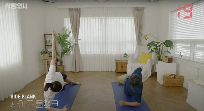 ‘식빵언니 김연경 Bread Unnie’ 유튜브 영상 캡쳐