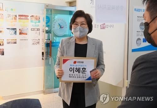 이혜훈 전 의원 [연합뉴스 자료사진]