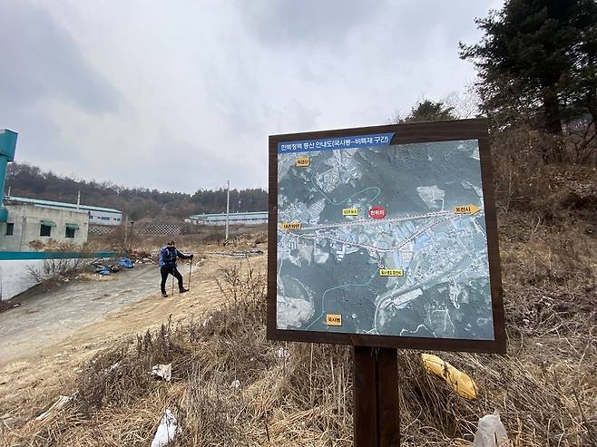 도로와 건물이 뒤섞인 한북정맥. 종주꾼의 어려움을 도와주는 단비 같은 안내판이 있었다.