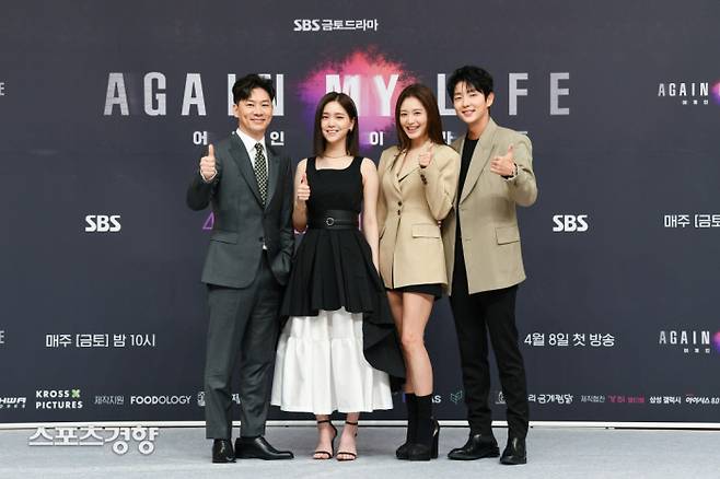 배우 정상훈(왼쪽부터), 김지은, 김재경, 이준기가 5일 온라인 생중계 형식으로 열린 SBS 금토극 ‘어게인 마이 라이프’ 제작발표회에 참석해 포즈를 취하고 있다. 사진 SBS