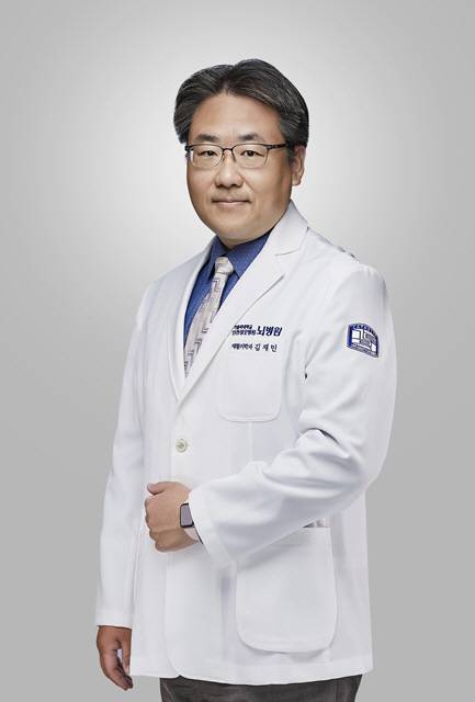 김재민 교수