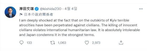 부차 대학살 관련 지난 4일 기시다 후미오(岸田文雄) 일본 총리의 트윗. 트위터 캡처.