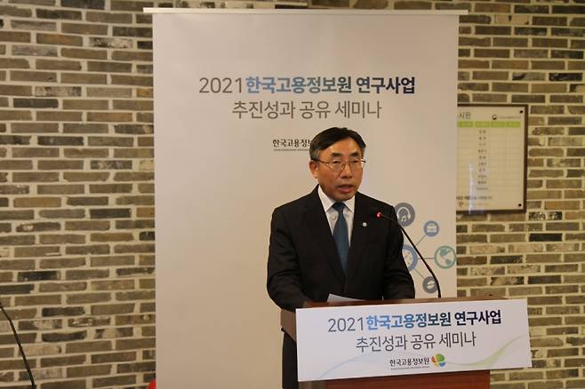 나영돈 한국고용정보원장./사진=고용정보원 홈페이지 캡쳐