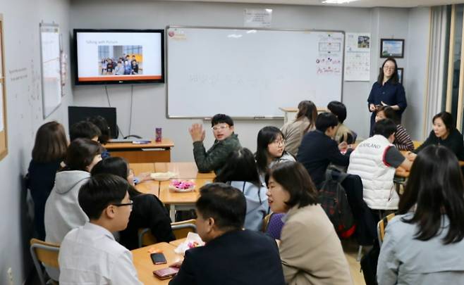 학부모 참관수업