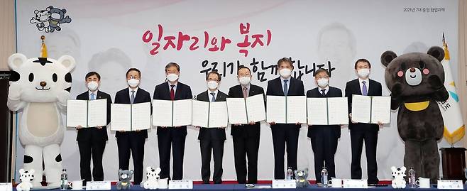 강원 전국 최초로 민·관 힘 모아 '공공 이불 빨래방' 운영 [강원도 제공. 재판매 및 DB 금지] photo@yna.co.kr