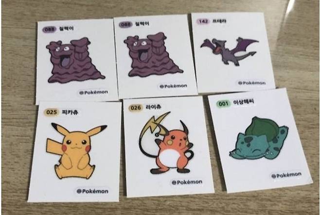 포켓몬 스티커의 모습. 사진=온라인커뮤니티 캡쳐