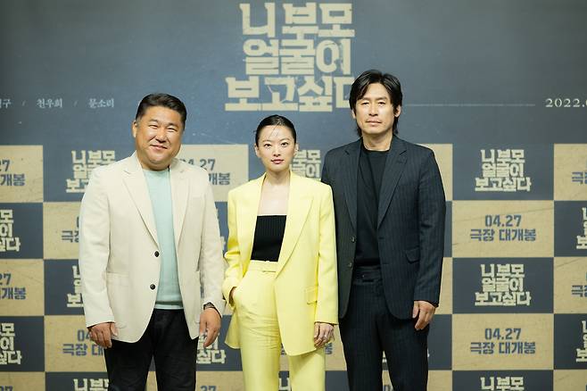 고창석 천우희 설경구