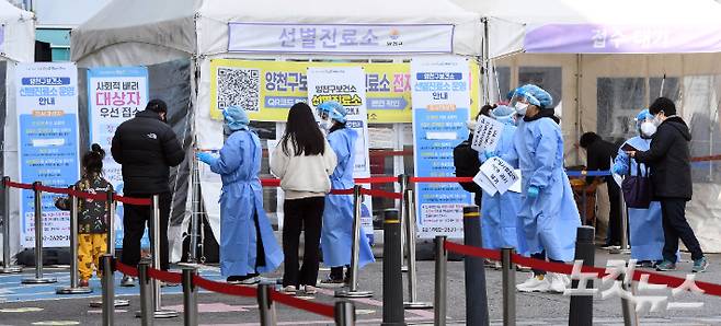 서울 양천구 선별진료소에서 의료진들이 시민들을 안내하고 있다. 황진환 기자