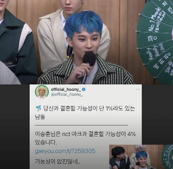 /사진=SBS 파워FM '두시탈출 컬투쇼'