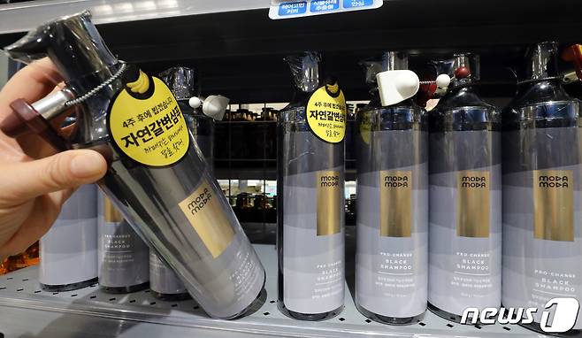 서울에 위치한 한 대형마트에 모다모다 샴푸가 진열되어 있다. 2022.3.21/뉴스1 © News1 장수영 기자