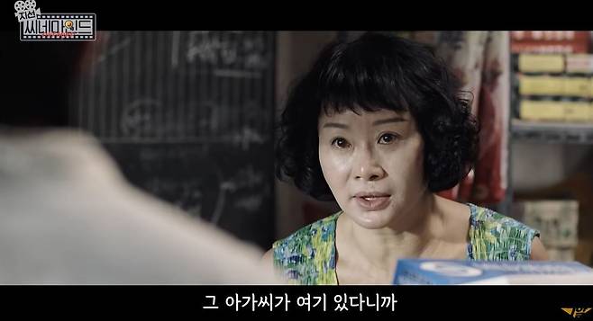 영화 '추격자' 속 슈퍼 아줌마/SBS '그것이 알고 싶다' 유튜브,