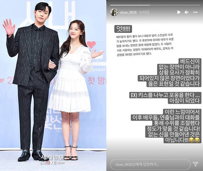 김세정 사회관계망서비스(SNS) 캡처