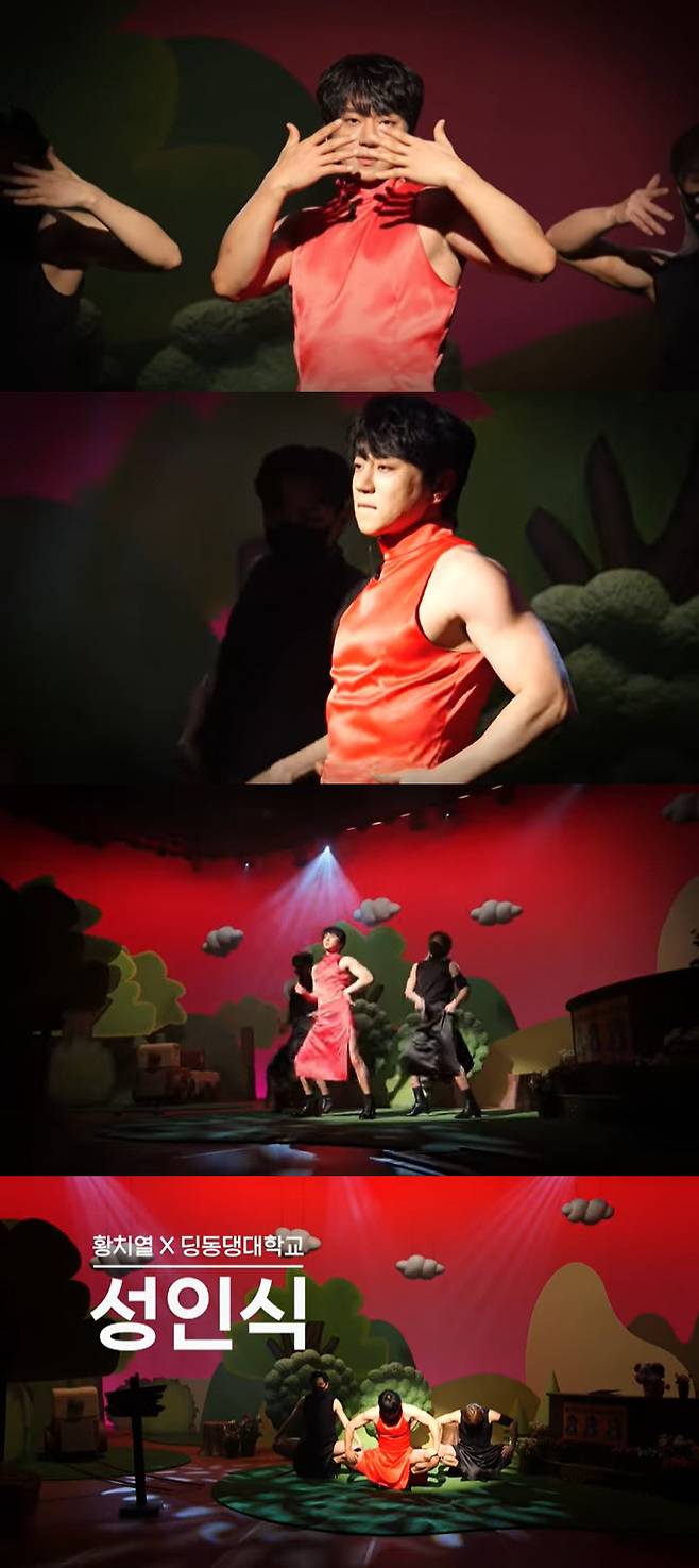 유튜브 '딩동댕대학교' 캡처