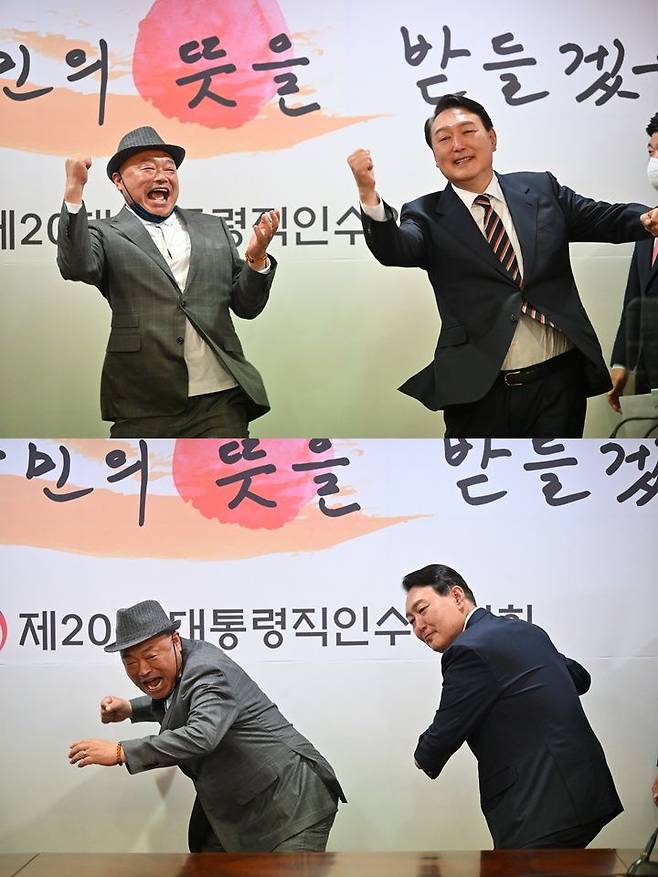 가수 김흥국(왼쪽)씨와 윤석열 대통령 당선인이 어퍼컷을 하는 모습/ 뉴스1