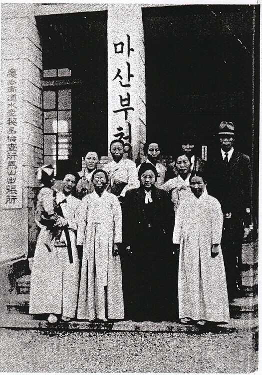 초대 부녀국장 일행의 지방순회. 보건사회부, 1947년. <나는 대한민국 경남여성>에 실린 사진이다.