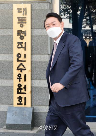 윤석열 대통령 당선인이 지난 10일 서울 종로구 통의동 금융감독원 연수원에 마련된 대통령직인수위원회 사무실을 나서고 있다.인수위사진기자단