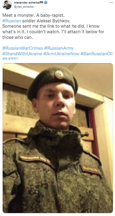 러시아 군인(사진) 한 명이 우크라이나의 1세 아기에 성적 학대를 가하는 영상을 촬영하고 유포한 혐의로 체포됐다. 사진=우크라이나 외교관