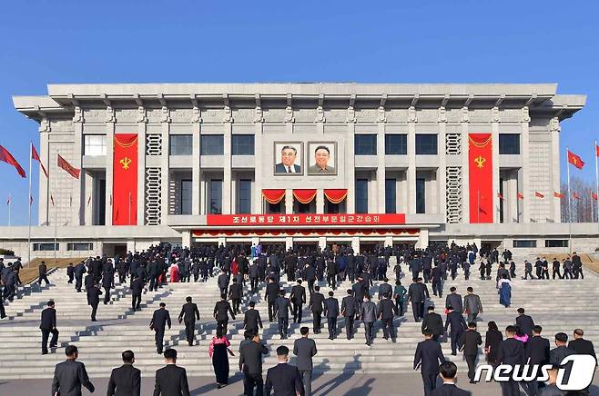 (평양 노동신문=뉴스1) = 제1차 북한 조선노동당 선전부문 일꾼 강습회. [국내에서만 사용가능. 재배포 금지. DB 금지. For Use Only in the Republic of Korea. Redistribution Prohibited] rodongphoto@news1.kr