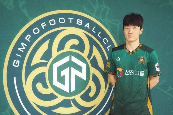 김수범. ⓒ김포FC 제공