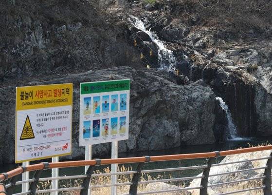 지난 4일, 2019년 6월 윤씨가 사망한 경기 가평군 용소폭포의 모습. 뉴스1
