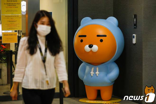 10일 경기 성남 분당구 카카오게임즈 본사. 2020.9.10./사진=뉴스1