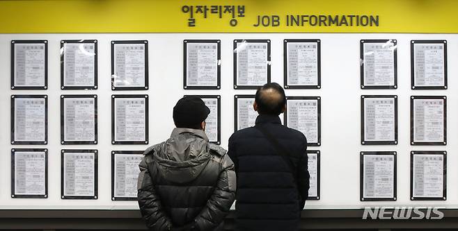[서울=뉴시스] 조수정 기자 = 지난 1월12일 서울 마포구 서울서부고용복지플러스센터에서 구직 희망자들이 구인게시판을 살피고 있다. 2022.01.12. chocrystal@newsis.com