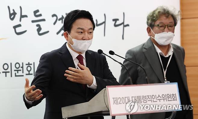 브리핑하는 원희룡 인수위 기획위원장 겸 국토교통부 장관 후보자 (서울=연합뉴스) 국토교통부 장관 후보자인 원희룡 대통령직인수위원회 기획위원장(왼쪽)과 김상협 상임기획위원이 12일 서울 종로구 통의동 제20대 대통령직인수위원회에서 '실현 가능한 탄소중립을 위한 정책방향'에 대한 브리핑을 하고 있다. 2022.4.12 [인수위사진기자단] jeong@yna.co.kr