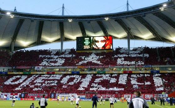 2002년 월드컵 독일과 4강전을 앞두고 관중석에서 펼쳐진 '꿈은 이루어진다' 카드섹션. 오종택 기자