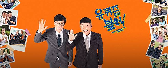 ⓒtvN 홈페이지 캡쳐