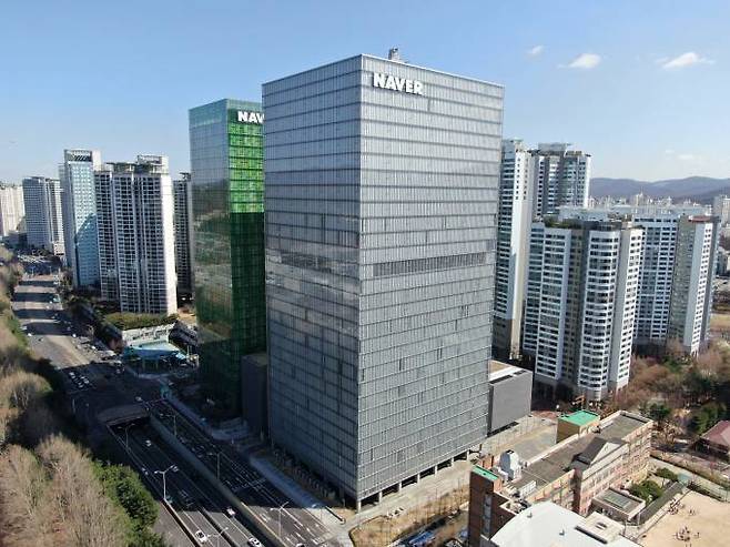 네이버 제2사옥 1784 외관.
