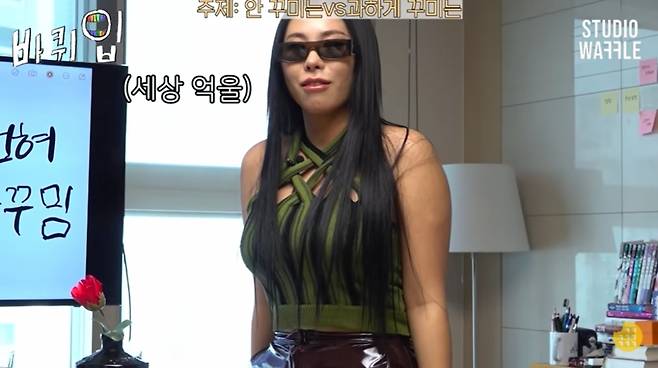 /사진=스튜디오 와플 '바퀴달린 입'