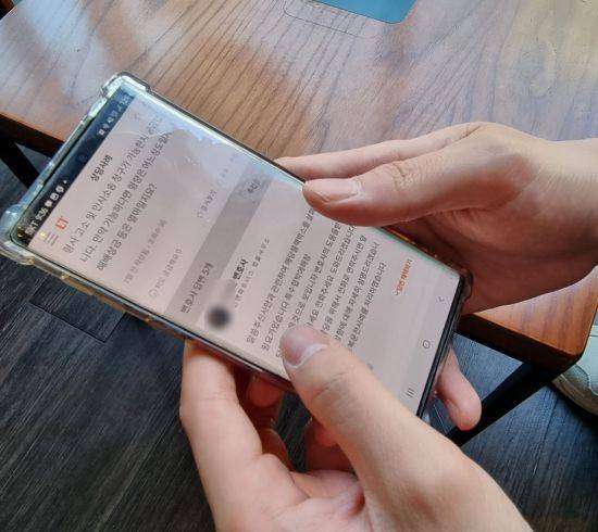 '로톡'에 법률 상담글을 올려 변호사에게 답변을 받고 있다.