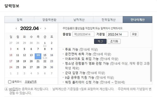 네이버 갈무리